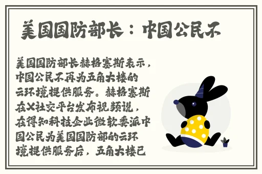 911红领巾吃瓜网官网