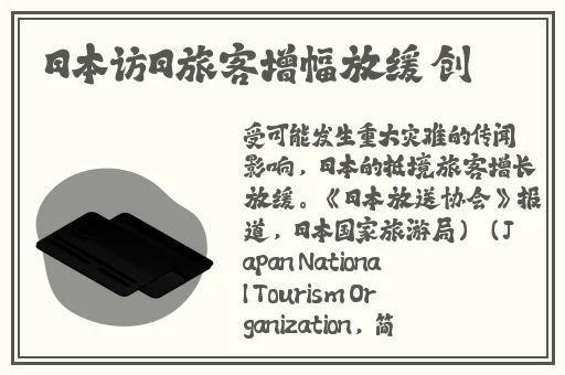 国产三级精品三级在线播放